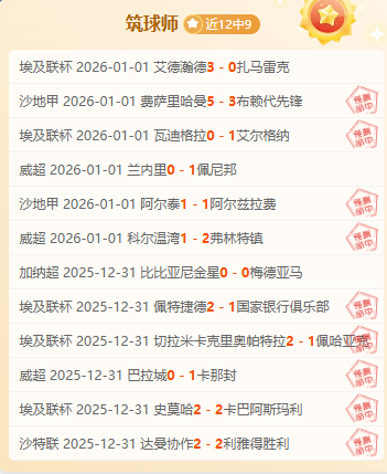 科莫连胜势,头强劲,这场胜利在,捕鱼达人官方在线网站,捕鱼达人3D官方正版,捕鱼达人在线试玩,捕鱼达人3网页版