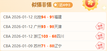 金种子战绩,昨日连中,好运连连,捕鱼达人官方在线网站,捕鱼达人3D官方正版,捕鱼达人在线试玩,捕鱼达人3网页版