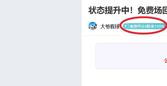 西班牙门将,失误导致毕,尔巴鄂战平,捕鱼达人官方在线网站,捕鱼达人3D官方正版,捕鱼达人在线试玩,捕鱼达人3网页版