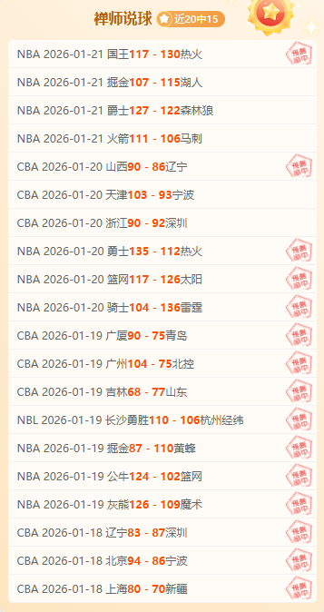 米兰,轮意甲以,完胜拉齐奥,捕鱼达人官方在线网站,捕鱼达人3D官方正版,捕鱼达人在线试玩,捕鱼达人3网页版