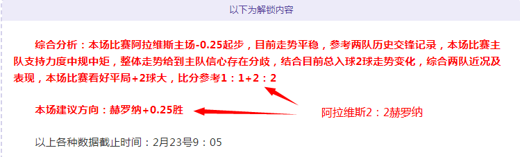 曼城提前锁,定菲利普斯,沙特明年再,捕鱼达人官方在线网站,捕鱼达人3D官方正版,捕鱼达人在线试玩,捕鱼达人3网页版