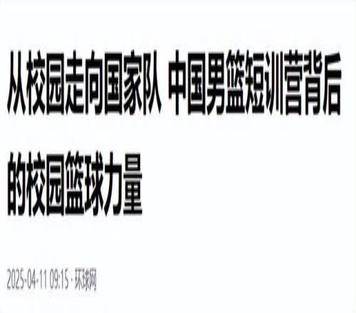 梁文博对丁,俊晖,争议焦点重,捕鱼达人官方在线网站,捕鱼达人3D官方正版,捕鱼达人在线试玩,捕鱼达人3网页版