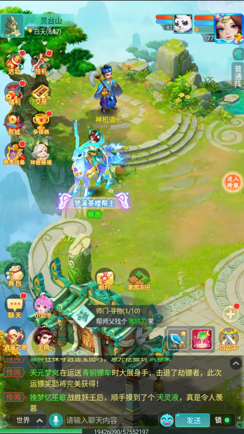 中国发布首,个旅游国际,标准,捕鱼达人官方在线网站,捕鱼达人3D官方正版,捕鱼达人在线试玩,捕鱼达人3网页版