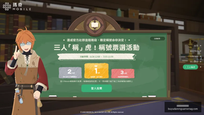 捕鱼达人官,方在线网站,捕鱼达人官方在线网站,捕鱼达人官网,捕鱼达人在线,捕鱼达人游戏,捕鱼达人活动,捕鱼达人入口