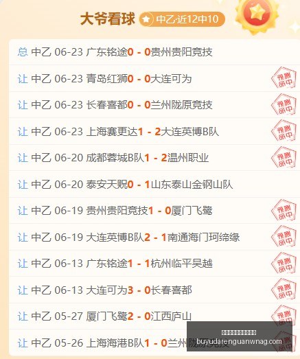 日职乙赛果,连胜在望,今日赛事不,捕鱼达人官网,捕鱼达人在线,捕鱼达人游戏,捕鱼达人活动,捕鱼达人入口