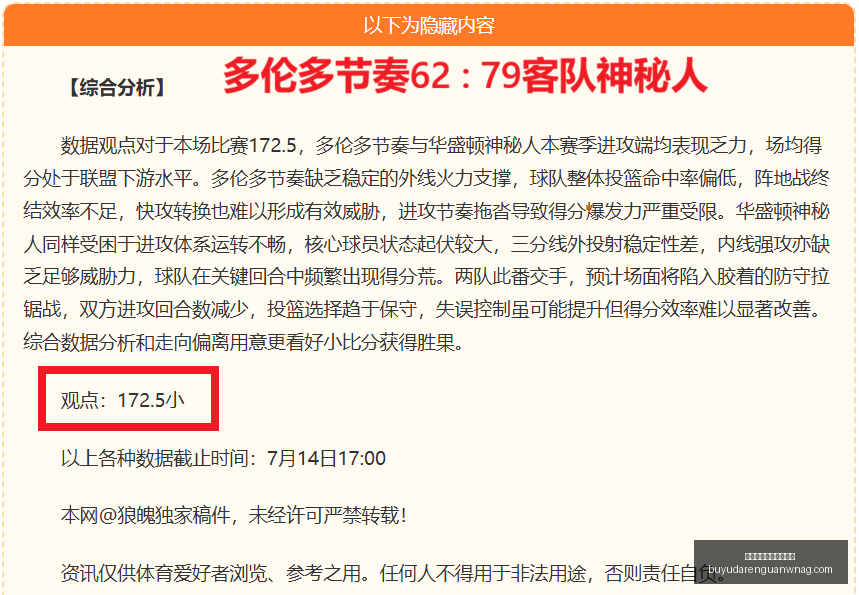 独家,铃木彩艳经,纪人佣金之,捕鱼达人官网,捕鱼达人在线,捕鱼达人游戏,捕鱼达人活动,捕鱼达人入口