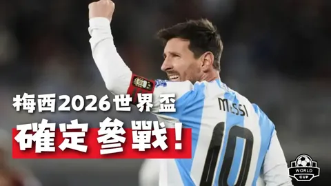 【精准出击】每日一场足球赛事，专注品质，提升命中率！🎯👟