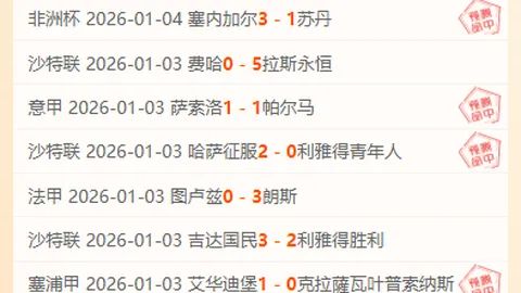 皇家贝蒂斯连战3胜，实力爆发？揭秘：他们能否持续高歌猛进？