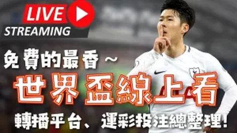 曼城客场惊魂6胜4负，伤病潮中挑战极限对决再现！