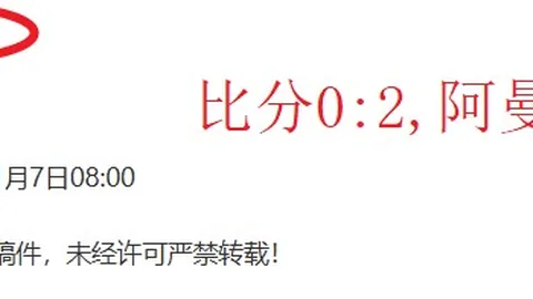 “58岁乒坛名将巴黎奥运初战：梦想绽放，荣耀征程启程”