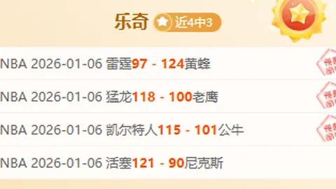 孙铭徽第五次夺CBA周最佳，利夫再添第四座冠军奖杯