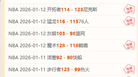 西班牙门将失误导致毕尔巴鄂战平西甲赛事