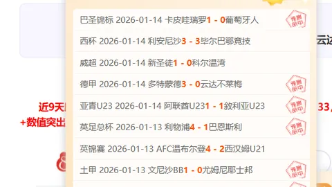 3月29日NBA：太阳迎战森林狼