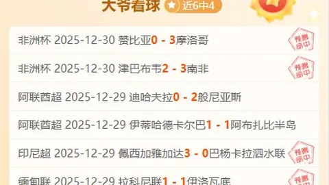 加纳乔转会阿根廷俱乐部确认！马丁内斯向西班牙放话：切勿提及此人！