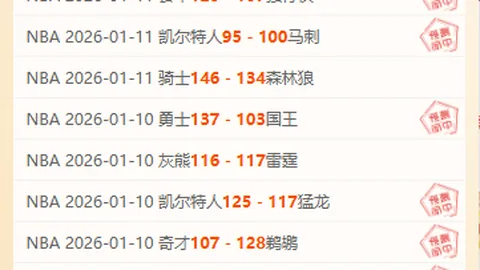 激战一触即发！阿尔乌拉迎战阿拉毕KSA，实力悬殊对决，悬念重重！