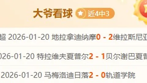 勒布朗与浓眉彰显夺冠雄心，期待共享冠军荣耀巡游欢愉