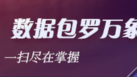 布拉干蒂诺前景展望捕鱼达人官网：触底反弹的可能路径